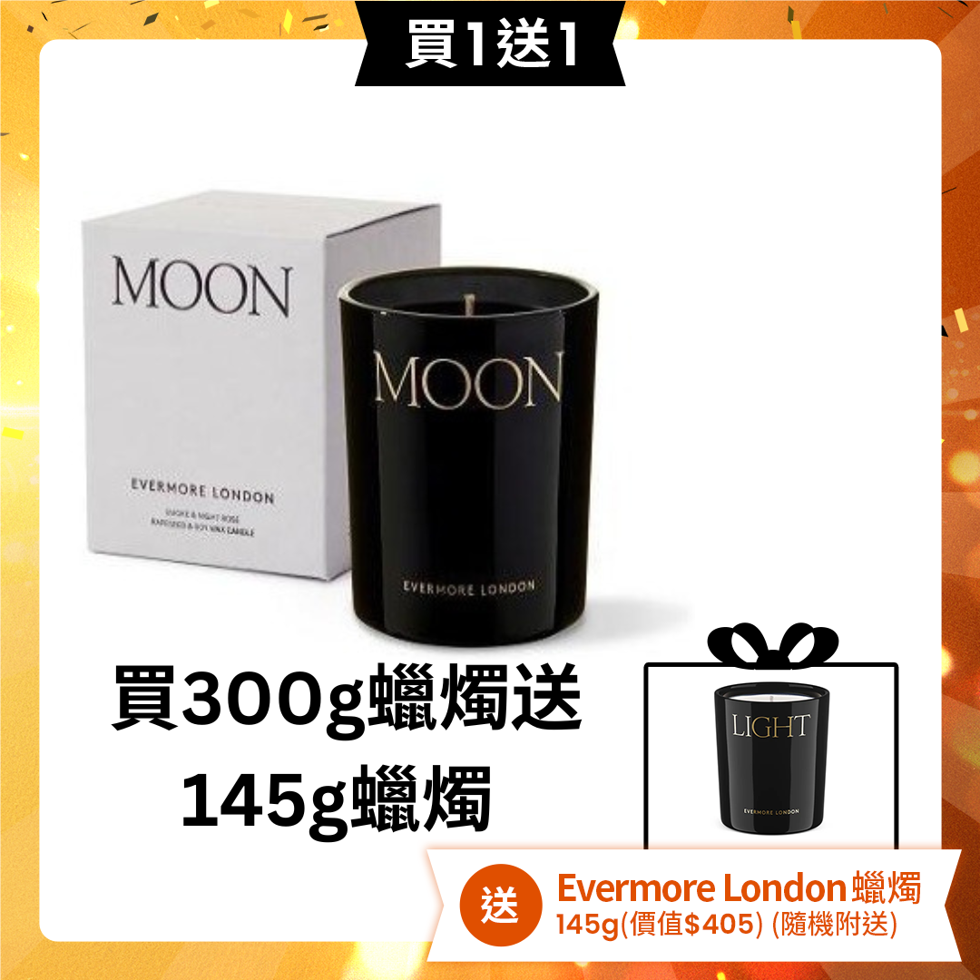 【買一送一】Evermore London Moon Candle 145g