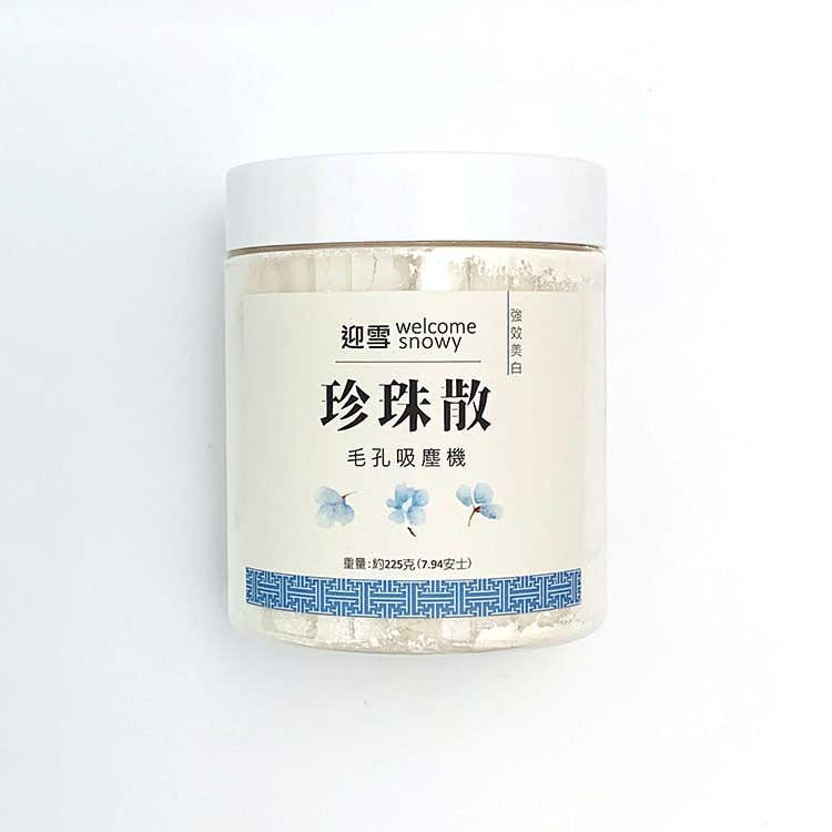 Welcome Snowy 迎雪面膜粉 - 珍珠散 225g